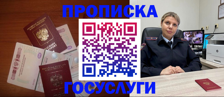 регистрация для школы в Кумертау