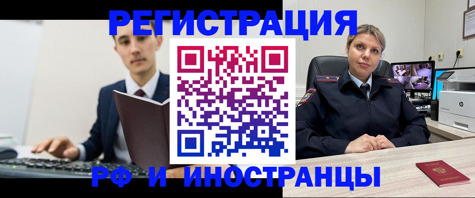регистрация для дет. сада в Кумертау