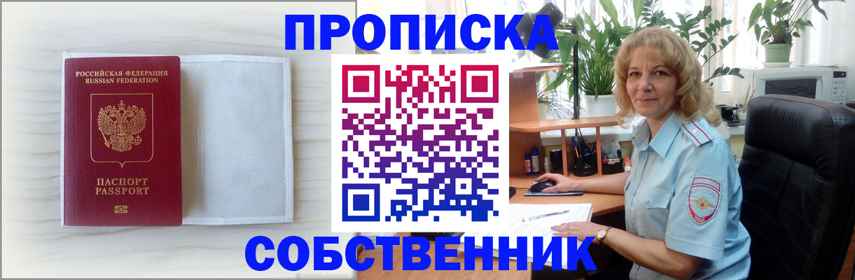 регистрация для школы в Кумертау